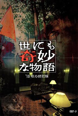 带着魔术盒的男人