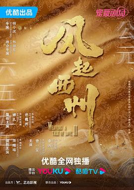 布莱顿奇迹