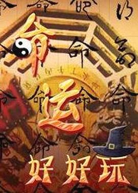 悬崖2016