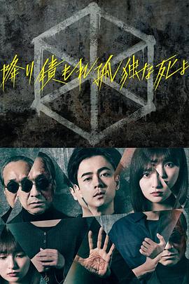 恶梦电梯
