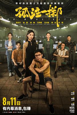 照子与瑠衣