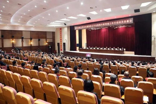 全省法院工作會議 以服務(wù)全面振興為主線 展現(xiàn)司法更大擔當作為