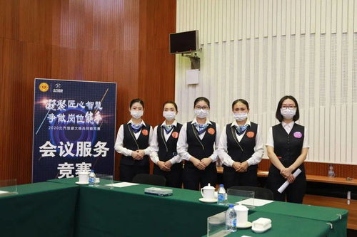 亮點丨鵬盛物業(yè)會議服務(wù)全能達人 展覽展示服務(wù)升級優(yōu)質(zhì)體驗