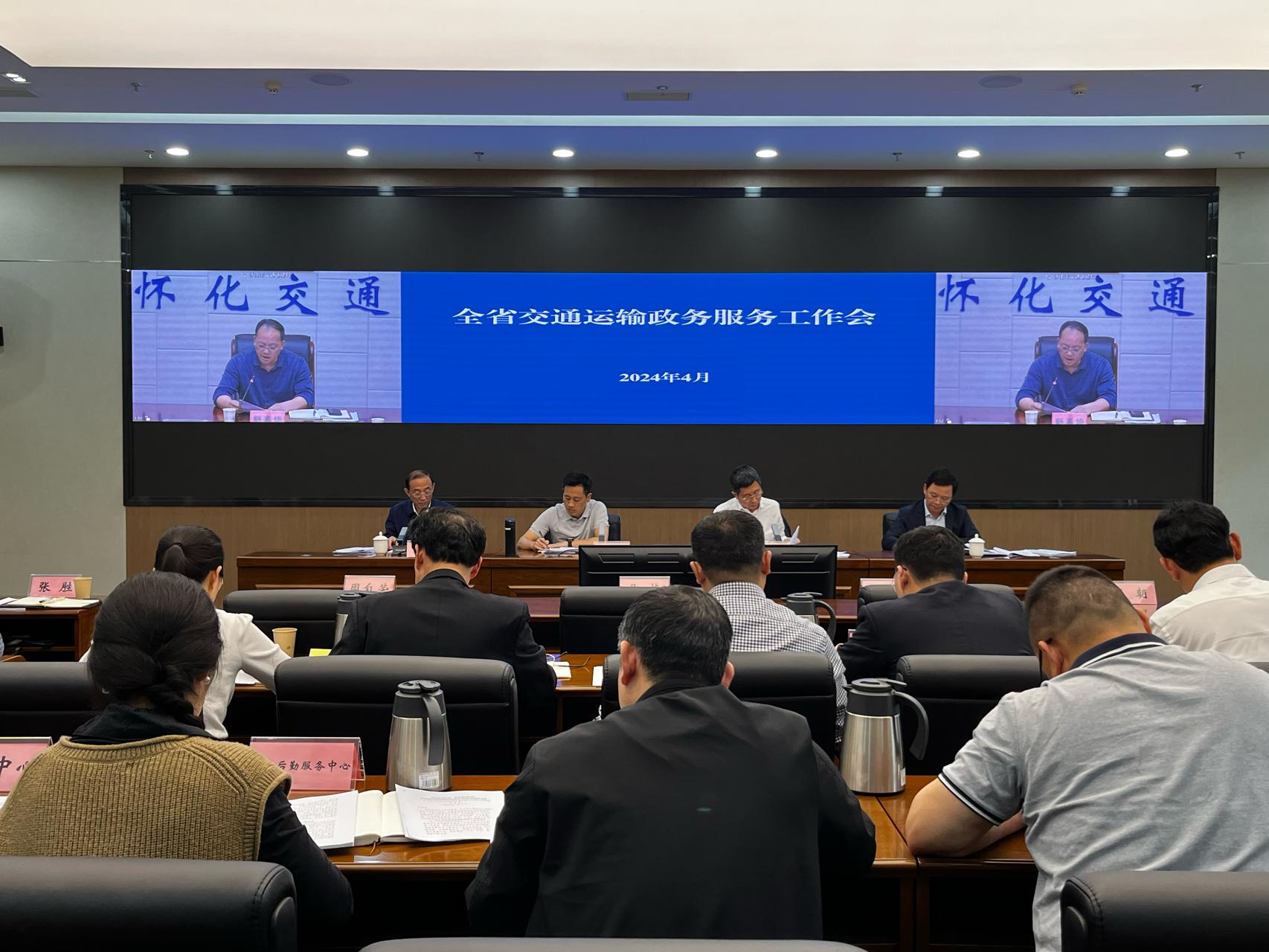 年辦件量突破20萬件 湖南交通運輸政務(wù)服務(wù)跑出“加速度”