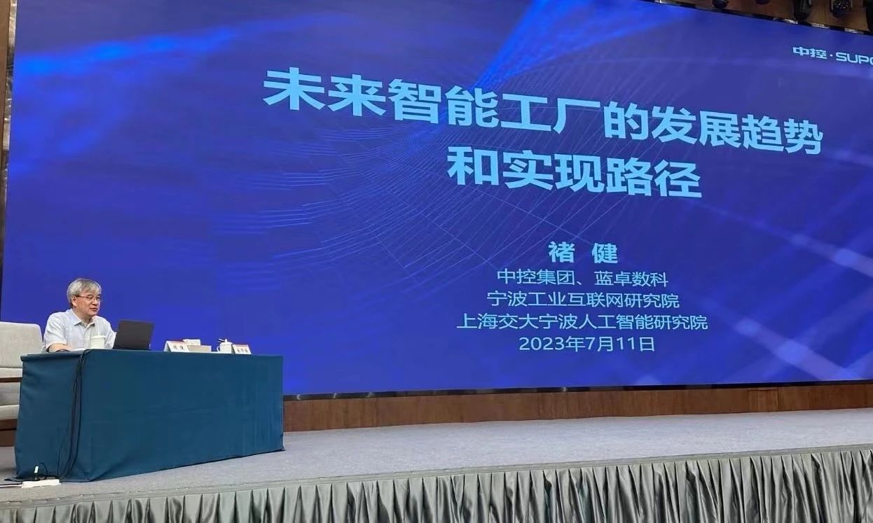 中控技術(shù)與興發(fā)集團(tuán)達(dá)成戰(zhàn)略合作，共筑智能制造新生態(tài)